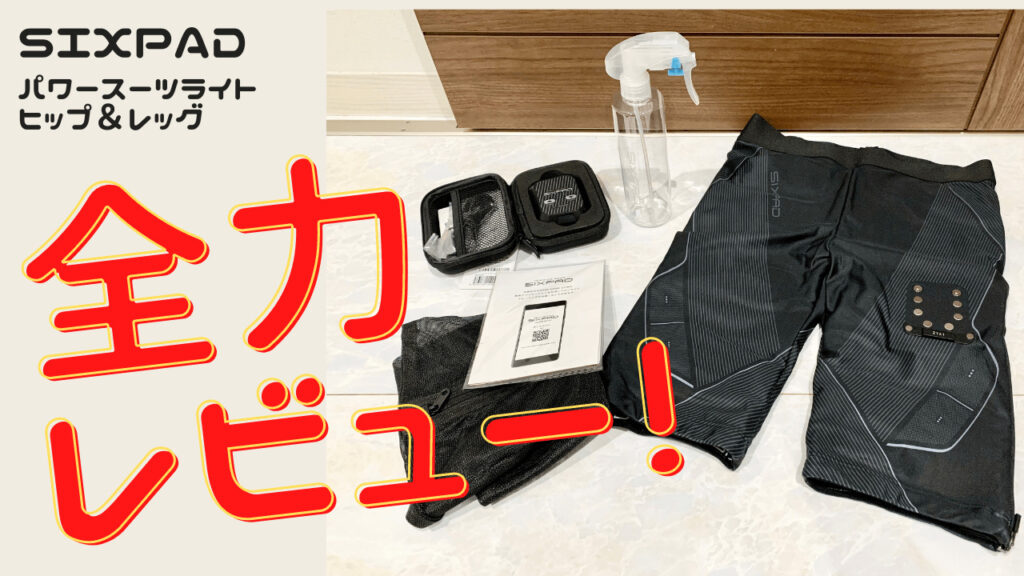 SIXPAD - SIXPAD Powersuit Lite Abs Sサイズ/シックスパッドの+