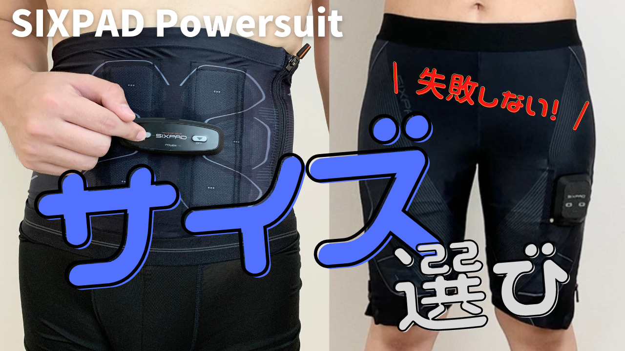 気に入って購入 SIXPAD Power Suit Lite Abs Mサイズ www 